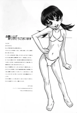 Page 226 of WONDER SQUARE