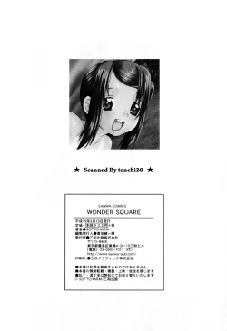 Page 228 of WONDER SQUARE