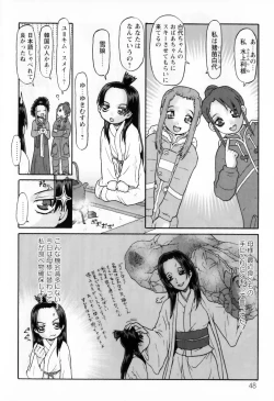 Page 52 of WONDER SQUARE