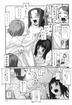 Page 89 of WONDER SQUARE