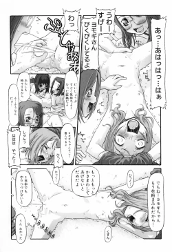 Page 94 of WONDER SQUARE