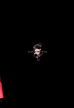 Page 28 of PAPAKATU! | SUGAR BABY!