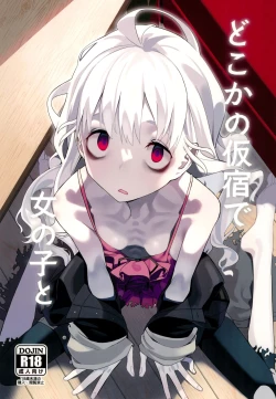 Page 1 of Doko ka no Kariyado de onnanoko to | With A Girl Over In A Rented Apartment Somewhere