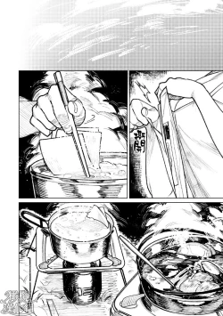 Page 15 of kyoon'na to jōjō｜巨人女和真相