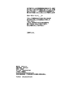 Page 18 of XXX