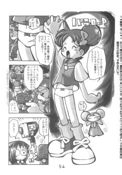 Page 54 of HANA tan ONPU