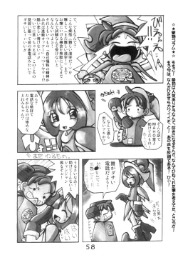 Page 58 of HANA tan ONPU