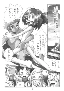 Page 6 of HANA tan ONPU