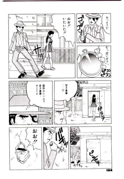 Page 148 of Bishoujo Restaurant