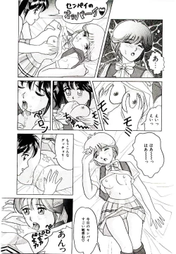 Page 57 of Bishoujo Restaurant