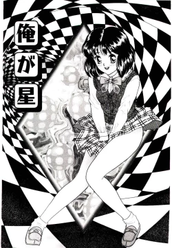 Page 63 of Bishoujo Restaurant