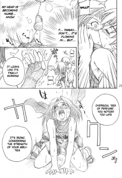 Page 28 of SEMEDAIN G WORKS vol. 14 - Shuukan Shounen Jump Hon