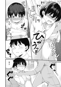 Page 90 of Motto Zenbu Shitte  Hoshii