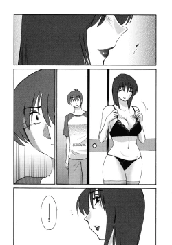 Page 113 of Monokage no Iris 1