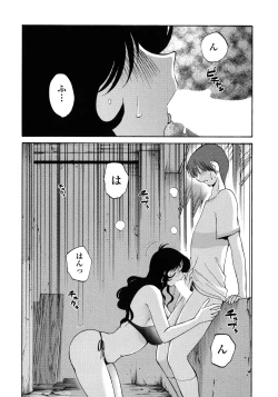Page 121 of Monokage no Iris 1