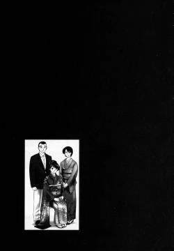 Page 195 of Monokage no Iris 1