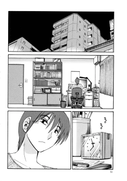 Page 65 of Monokage no Iris 1
