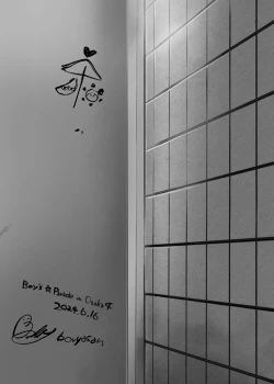 Page 29 of Tomodachi no Kuchi no Naka | Inside my friend's mouth