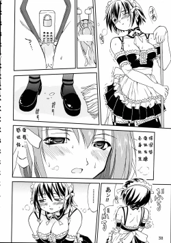 Page 36 of Kore ga Watashi no Teisoutai - This is my Chastity Belt