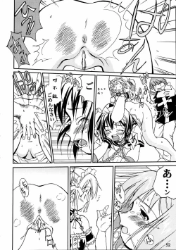 Page 49 of Kore ga Watashi no Teisoutai - This is my Chastity Belt