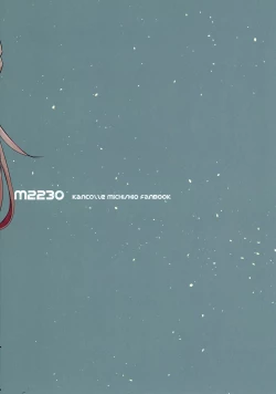 Page 24 of Hanasanaide Soba ni Ite