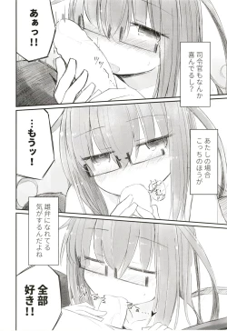 Page 6 of Kouin Tenshi Mochizuki