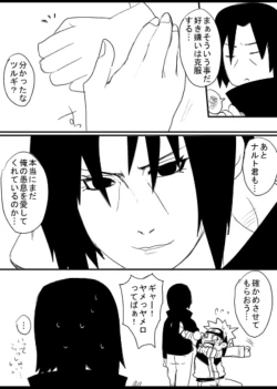 Page 46 of 宇智波鼬x漩涡鸣人