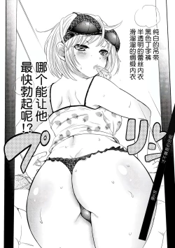 Page 128 of ビッチなんかじゃない  1-6話