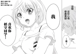 Page 152 of ビッチなんかじゃない  1-6話