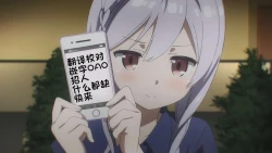 Page 155 of ビッチなんかじゃない  1-6話