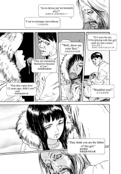 Page 107 of Yomi no Machi | 黃泉之街