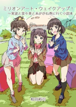 Page 114 of Twitpics - uma_no_suke