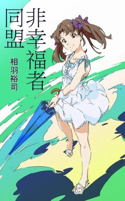 Page 231 of Twitpics - uma_no_suke