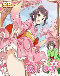 Page 235 of Twitpics - uma_no_suke