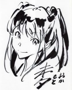 Page 345 of Twitpics - uma_no_suke