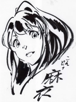 Page 347 of Twitpics - uma_no_suke