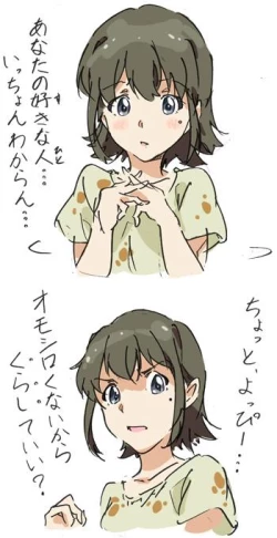 Page 76 of Twitpics - uma_no_suke