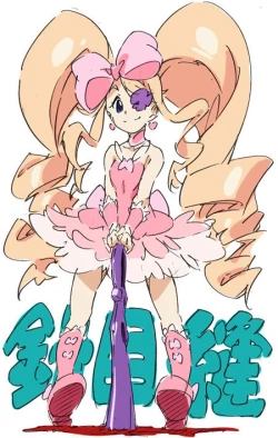 Page 87 of Twitpics - uma_no_suke