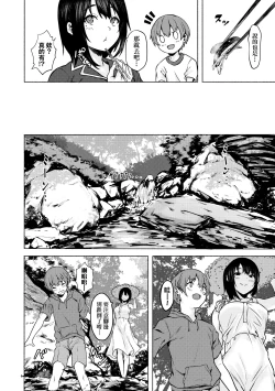 Page 17 of Motto Okkina Saori-chan wa Bukiyou ni Eroi | 還想要♥高個女早織同學不會戀愛卻想做愛