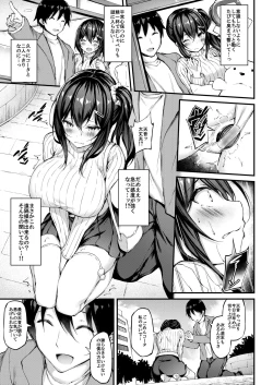 Page 14 of Kanojo ga Separate o Matou Riyuusan to no Kantsuu Jijou-