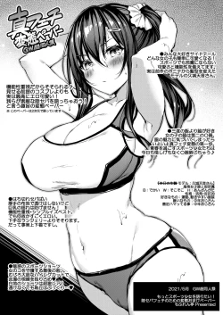 Page 27 of Kanojo ga Separate o Matou Riyuusan to no Kantsuu Jijou-