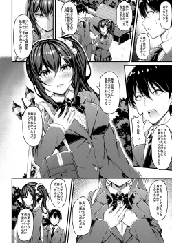 Page 11 of Kanojo ga Separate o Matou Riyuusan ni Sasageru Seishun Iro no Separate-