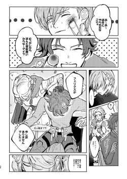 Page 35 of Rippana saigo to iwaseru monoka - I will never let you die