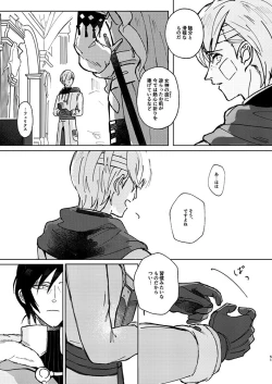 Page 48 of Rippana saigo to iwaseru monoka - I will never let you die