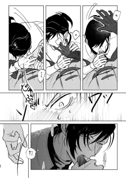 Page 61 of Rippana saigo to iwaseru monoka - I will never let you die