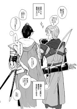 Page 71 of Rippana saigo to iwaseru monoka - I will never let you die