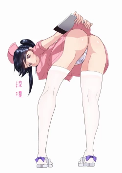 Page 87 of Futanari Nurse Girls 1