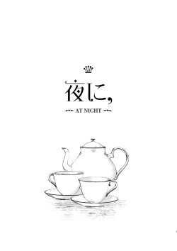 Page 6 of Yoru ni, - AT NIGHT