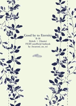 Page 92 of Tokoshie ni sayounara