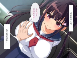 Page 4 of Otona o Kanzen ni Name Kitteru Hatsuiku no Yosugiru Namaiki Musume o Nikubou de Wakaraseru Hanashi